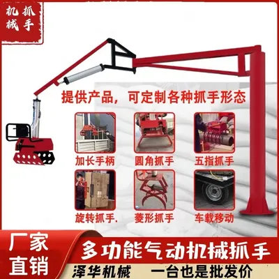 大安市雄克卡盘爪schunk机械抓手303542PZN-plus 100-1-IS汰慷秒报价