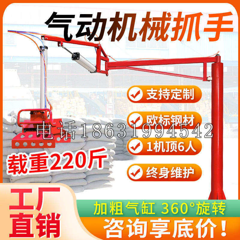 大安市凯富 Jupiter木星电动液压机械臂制作 主从机器人机械抓手